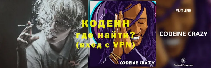 Купить наркотик аптеки Железногорск СК  COCAIN  Экстази  МЕФ  Бошки Шишки  ГАШ 