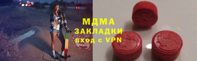 blacksprut ссылки  Железногорск  MDMA кристаллы 